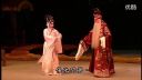 粤剧《西楼错梦》全剧 第三场 空泊