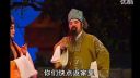 粤剧《红丝错》全剧 第1场 算命下载