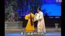 粤剧《红丝错》全剧 第2场 定亲下载