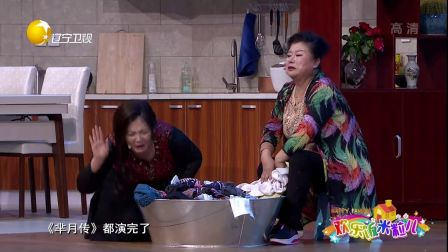 欢乐饭米粒儿20161121  小米粒假怀孕蒙骗众