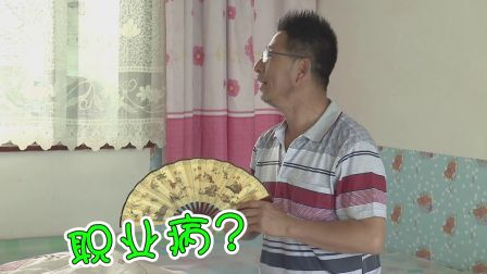 关东微喜剧《特殊会议》