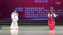 越剧《天上掉下个林妹妹》