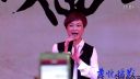 戏曲名家论坛 清唱 梁祝 选段下载