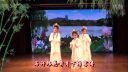 静安越剧小百花越剧艺术团《西湖山水》