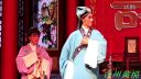 诸暨市越剧团《五女拜寿》下载