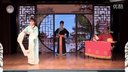 乐乐越剧艺术团经典越剧折子戏汇演《花中君