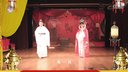 乐乐越剧艺术团经典越剧折子戏汇演《汉文皇