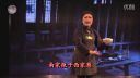 金秋十月越苑经典折子戏展演《送上一碗百家