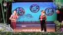 乐乐越剧艺术团经典越剧折子戏汇演《花为媒