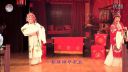 乐乐越剧艺术团越剧经典折子戏汇演《赖婚记