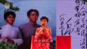 金秋十月越苑经典折子戏展演《蝶恋花》