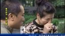 百家碎戏《祸从天降》
