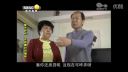 百家碎戏《没有媳妇的婚房》