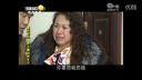 百家碎戏《养不熟的亲生女》