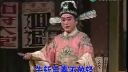 扬剧 《审母 》全剧 下集    江都市扬剧团