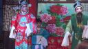 扬剧《三进洞房》第三场