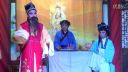 扬剧《玉镯奇缘》部分唱段 手提羊豪珠泪滚