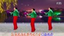 广场舞《嗨起来》