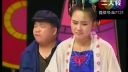 二人转正戏《刘三姐上寿》孙小宝 金玲