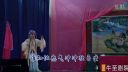 越剧《碧玉簪》宁波桃林芬芳越剧团