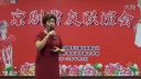 京剧《春秋配 受逼迫》王锦莲下载