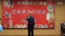 京剧《串龙珠》徐贵生