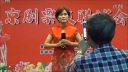 京剧《杨门女将乘月光瞭敌营》孙思萍