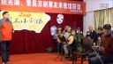 京剧《淮河营》汪自文