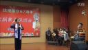 京剧《锁麟囊 一霎时》李荣向
