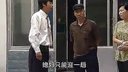 民间小调《偷媳妇》第3集