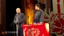 郭德纲于谦相声《于谦找奸细》