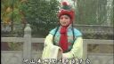 豫剧《五虎风云》6