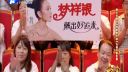 豫剧《村官李天成》贾文龙