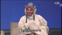河北梆子《窦娥冤》上