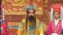 豫剧红脸王《李世民游阴》4