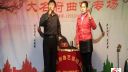 河南坠子《施公案之大破百鸟笼》第六集下载