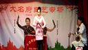 河南坠子《施公案之大破百鸟笼》第九集下载