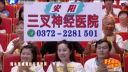 豫剧《穆桂英下山 选段》汪荃珍 贾文龙下载