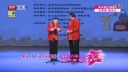 笑动2016 相声《医条龙服务》下载