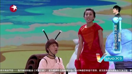 笑星闯地球 161126  租房一定过不好吗下载
