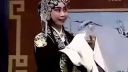 秦腔全本戏《真假包公》又名《追鱼》下载