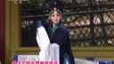 秦腔《赵五娘吃康》选段 刘维红 户县人民剧