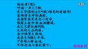 秦腔经典《南北会》袁相如