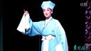 诸暨市越剧团《沉香扇》下载