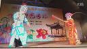 粤剧折子戏《双阳公主追夫》江门潮连曲艺社