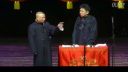 郭德纲于谦相声《跟着皇帝生活》