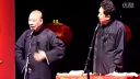 郭德纲于谦相声《山珍海味》