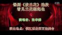 锡剧《拔兰花》看见兰花想起他选段  演唱下载