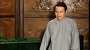 绍兴莲花落《一夜夫妻》2