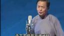 绍兴莲花落《徐文长追债》